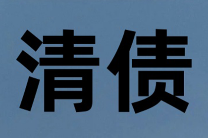 法院支持，250万赔偿款顺利到账